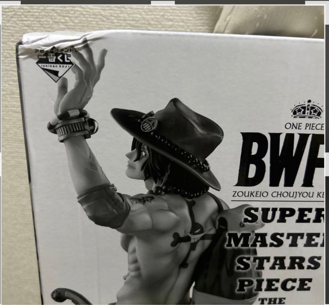 SMSP BWFC AB賞　エース　A B 2対セット