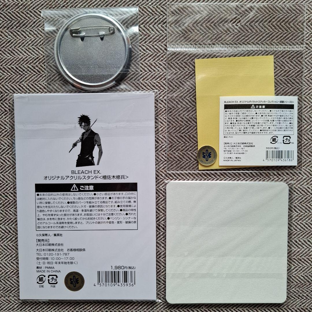 BLEACH 原画展 檜佐木修兵 セット