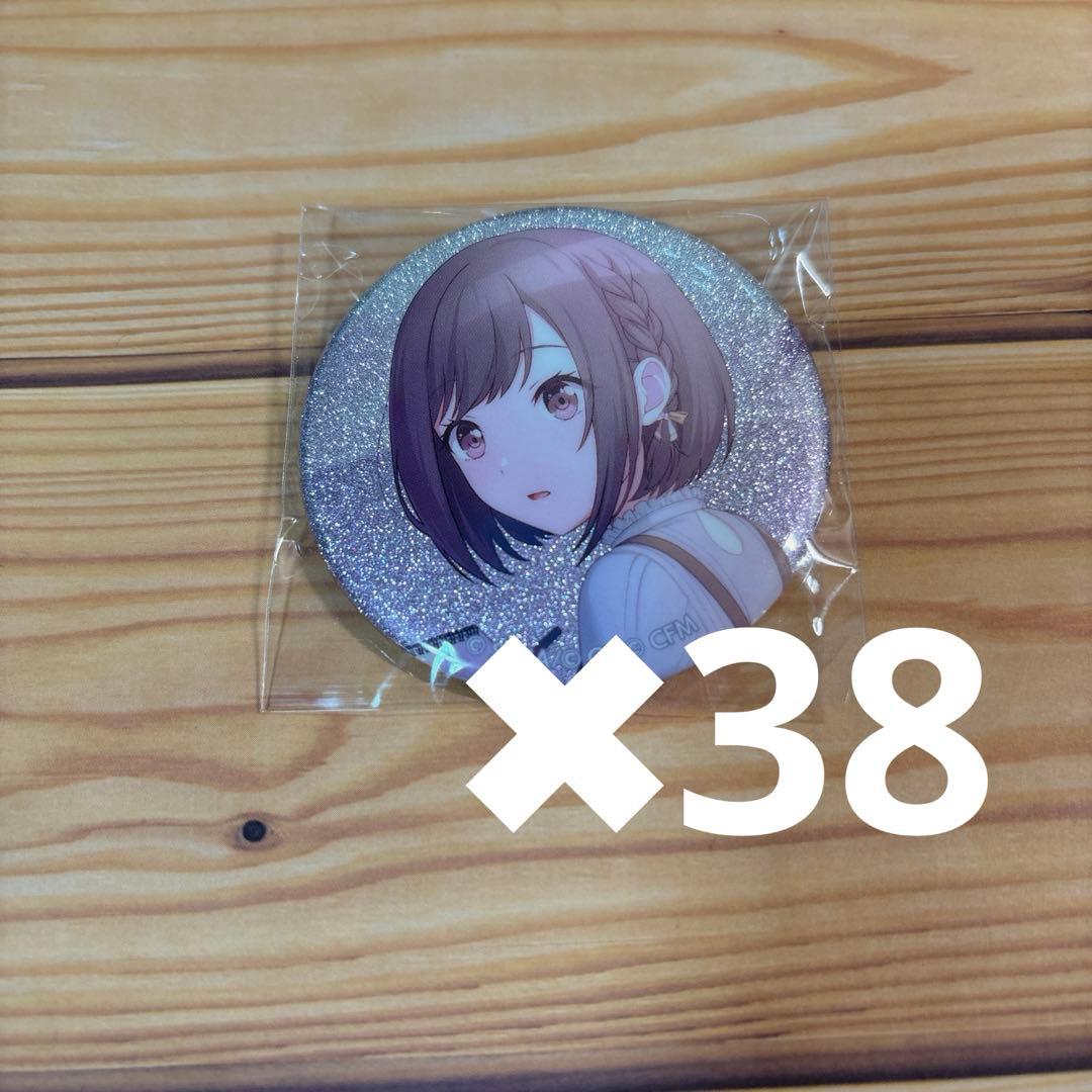 【翌日発送】プロセカ　絵名　38点セット