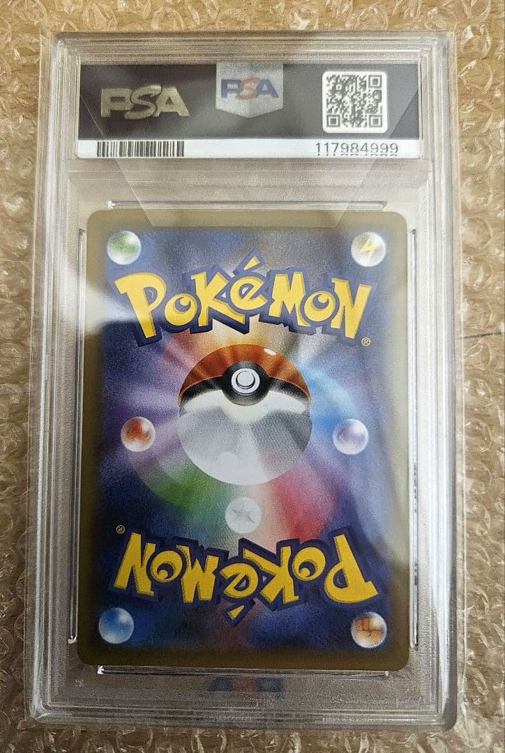 【PSA10】まとめ売りバシャーモVMAX メガサーナイト サンダース