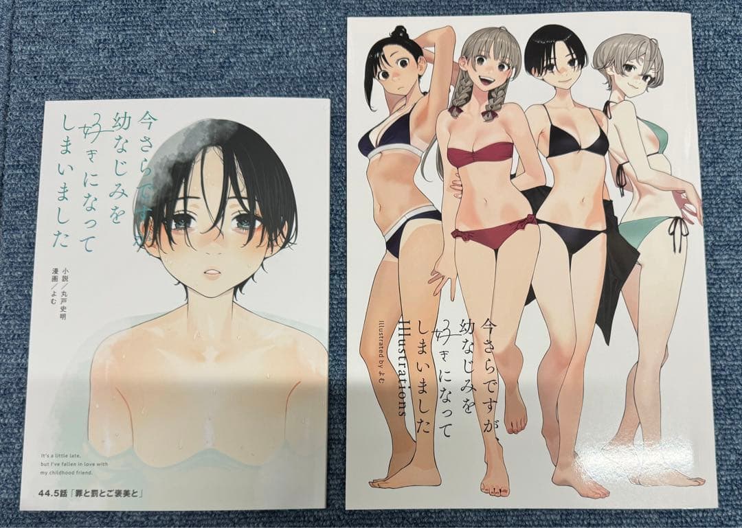 C107 コミケ さらなみ 新刊セット+アクリルスタンド