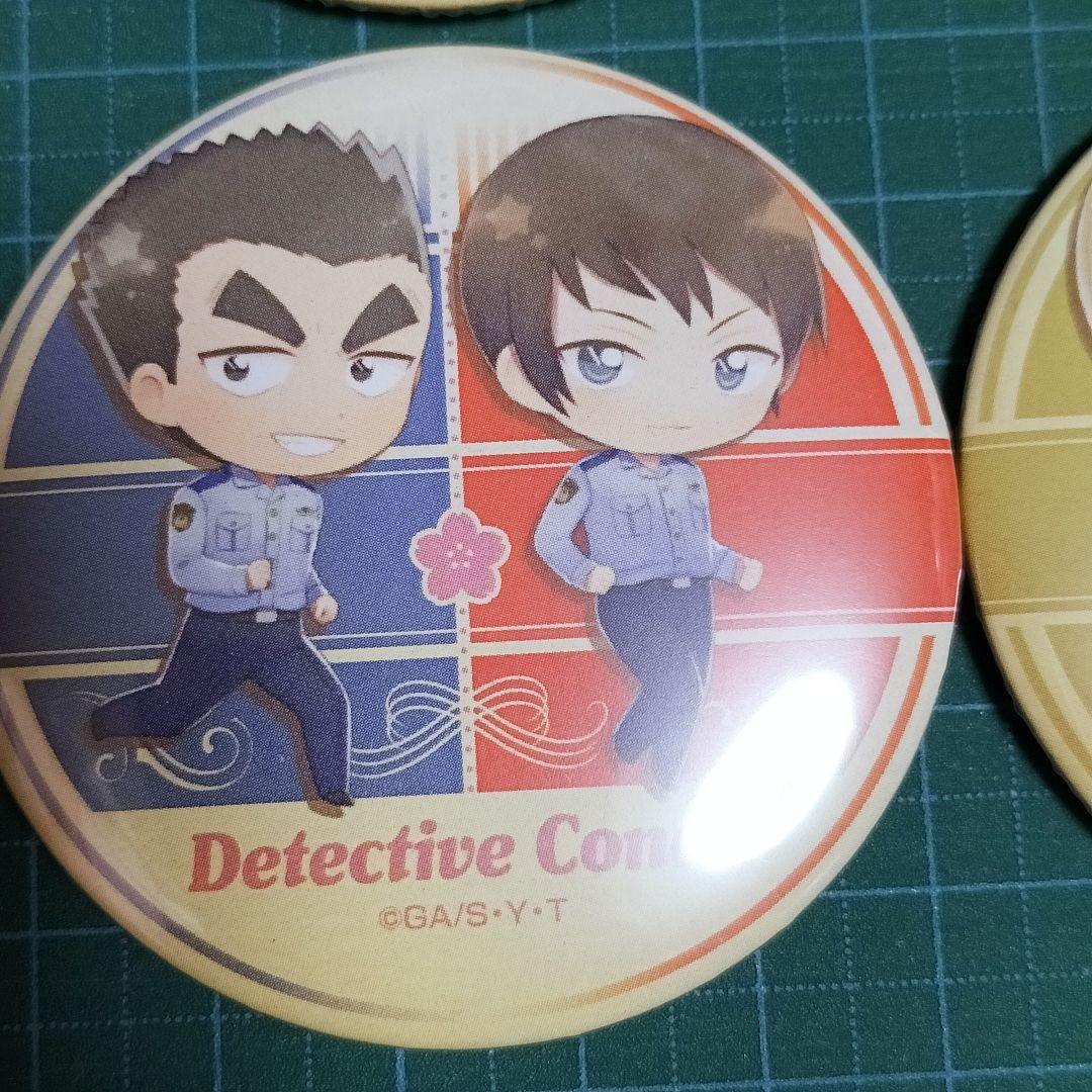 レア　希少　名探偵コナン　警察学校　デフォルメ　缶バッジ　まとめ売り