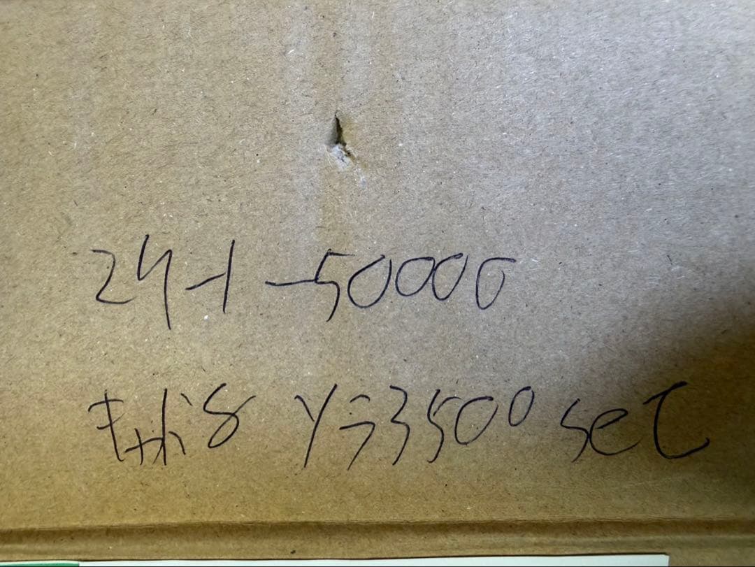 シマノ　ソラ　3500 コンポーネント　グループセット