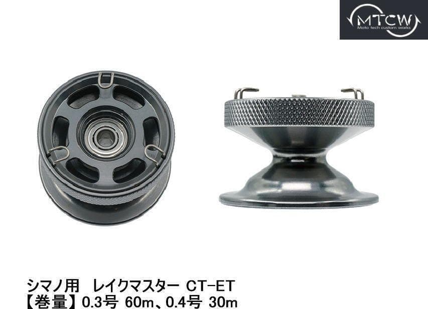 MTCW　ダイワ　ワカサギ　ブラック/ゴールド　「Shallow HD」　即納