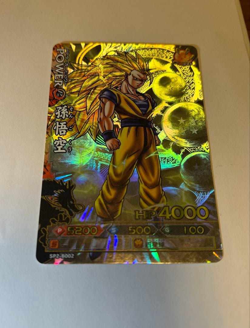 ドラゴンバトラーズ　ベジータ 悟空 超サイヤ人3 セル