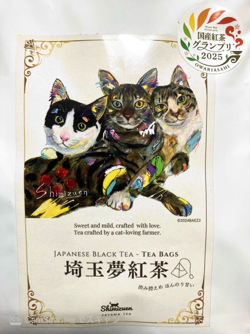 F　猫、犬　BAEZ3