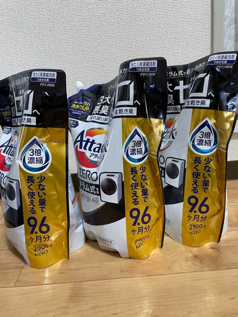 花王 アタック　ZERO 衣料用洗剤 ドラム式専用 2900g × 3個セット