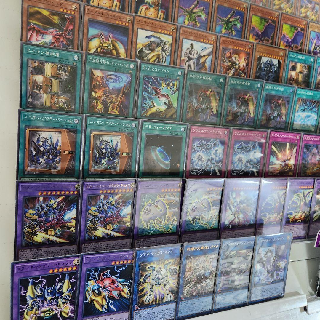 山屋　即日発送　XYZオベリスクデッキ AtoZデッキ 無許可の再奇動