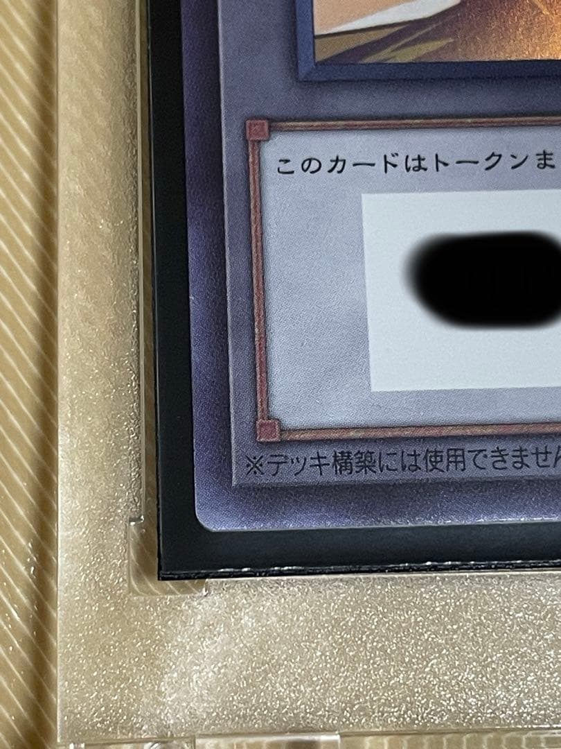 L*a様 遊戯王　PRIDE シリアルトークン＆スペシャルカードセット　段ボール