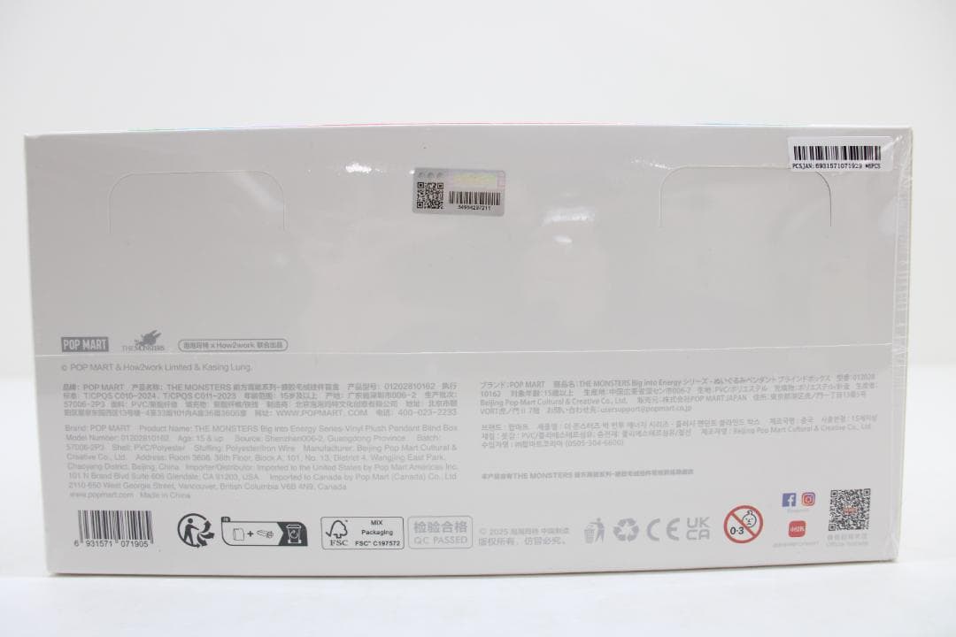 ポップマート ラブブ big into energy 31-JD0128-04