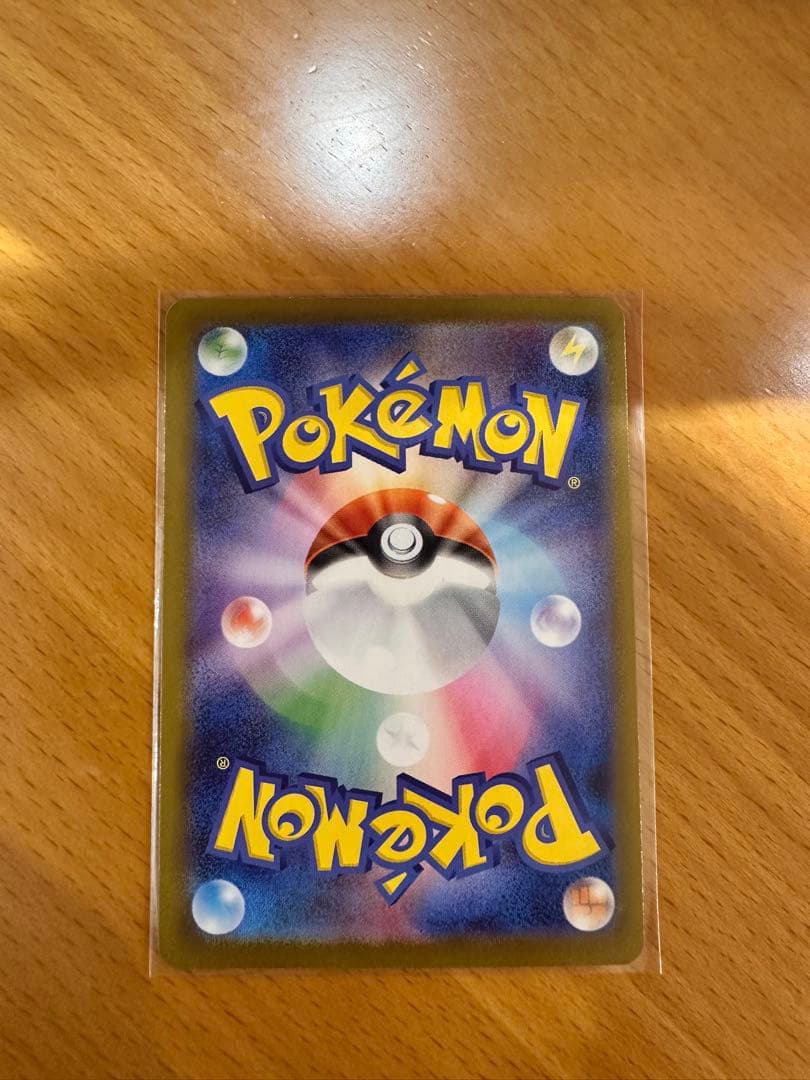 ポケモンカード　リーリエのピッピ　SAR仕様　スタートデッキ100