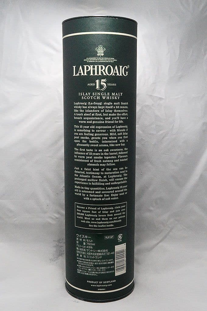 ラフロイグ(LAPHROAIG) １５年 シングルモルトウィスキー