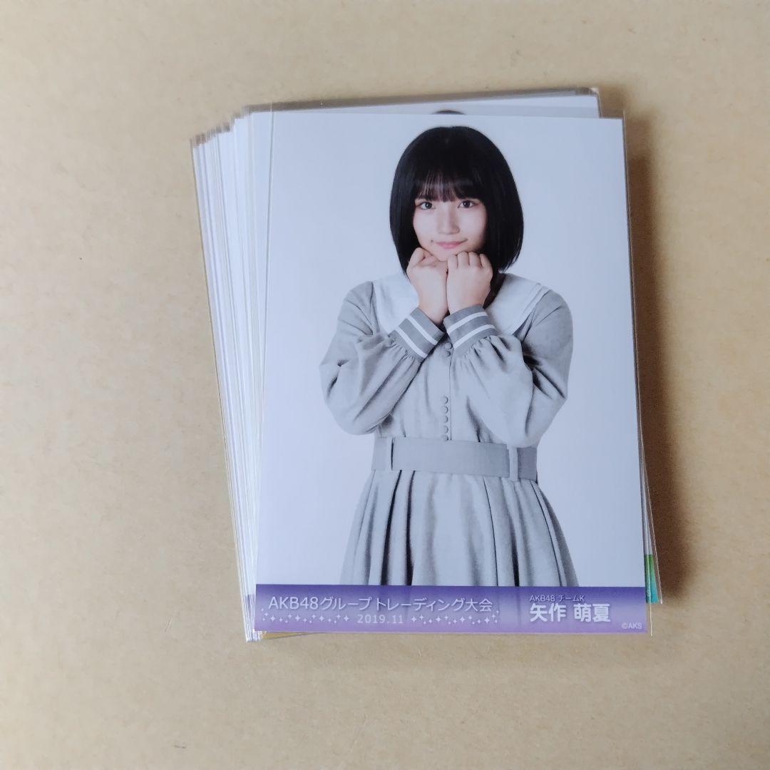 AKB48 神7 大量 生写真 セット 約5000点