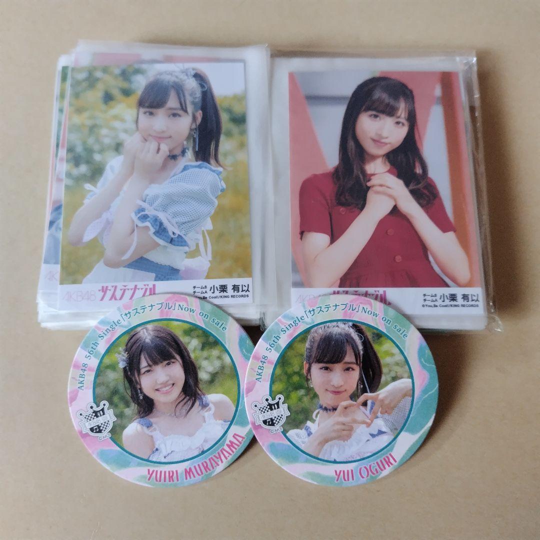 AKB48 神7 大量 生写真 セット 約5000点