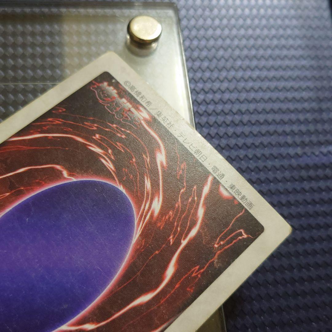 武藤 遊戯 バンダイ BANDAI 遊戯王 さたさま