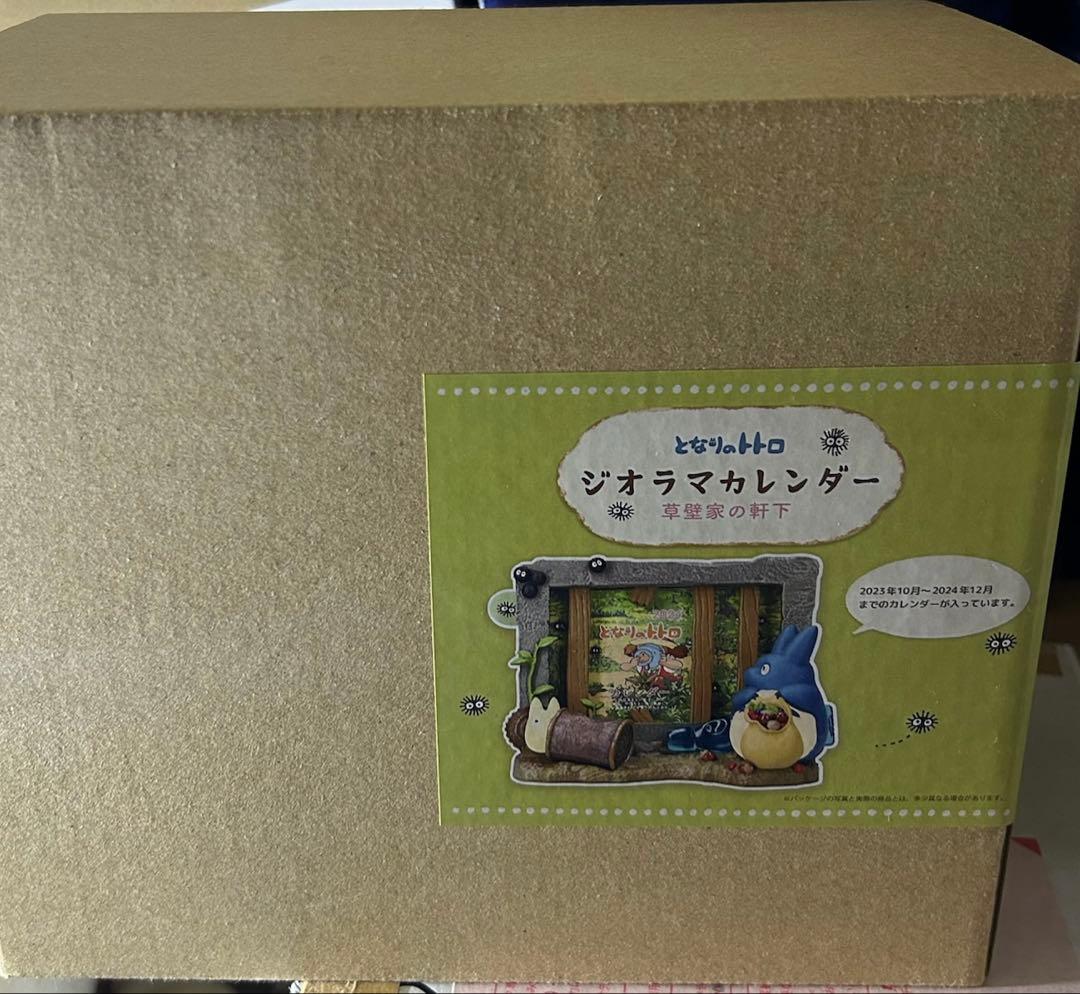 となりのトトロ　草壁家の軒下　カレンダー　2024年　フィギュア