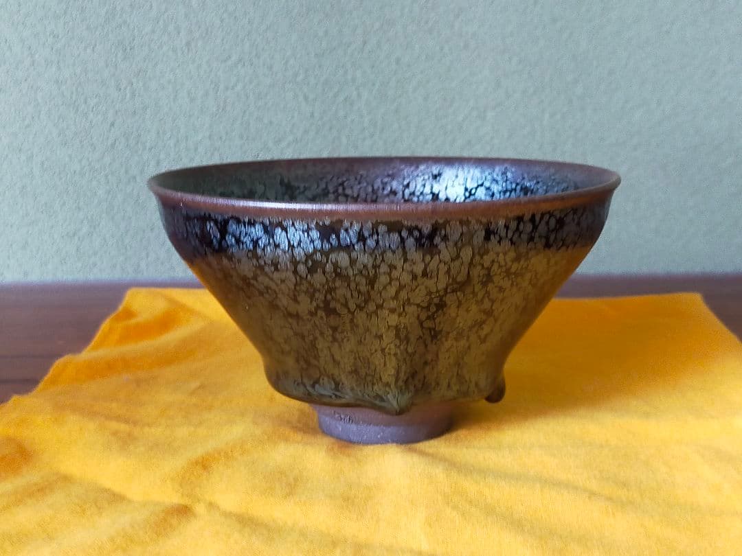 京焼 原 太楽 作 油滴天目茶碗