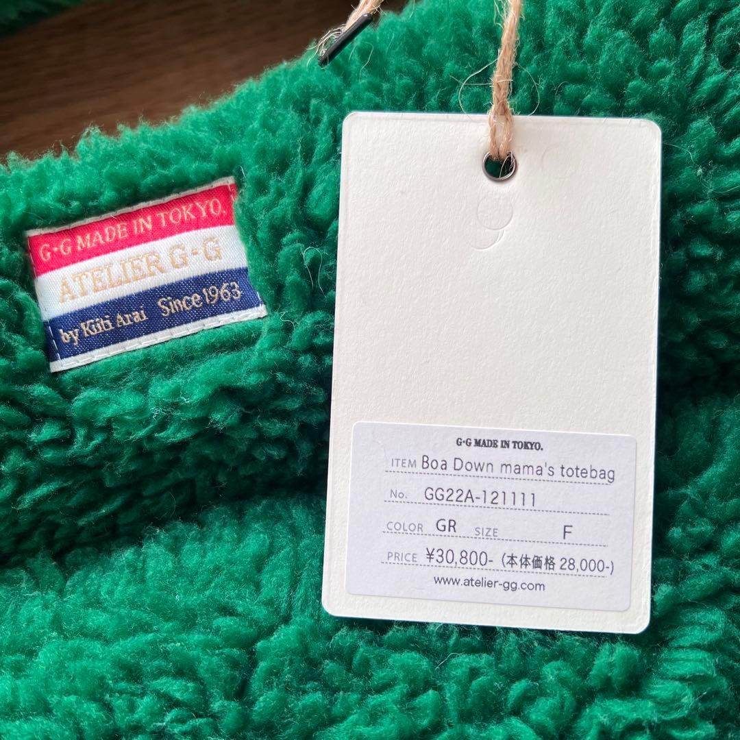 アトリエgg＊ボアバッグ