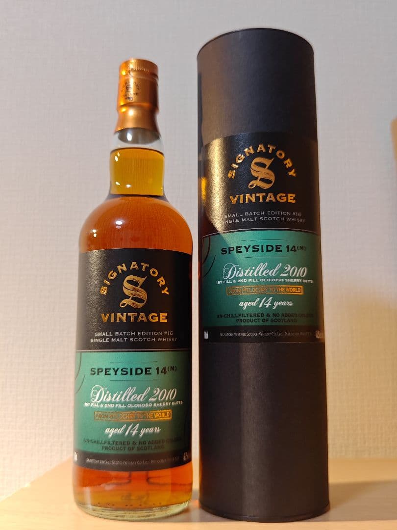 シグナトリー・ヴィンテージ スペイサイド(M)2010年 マッカラン14年