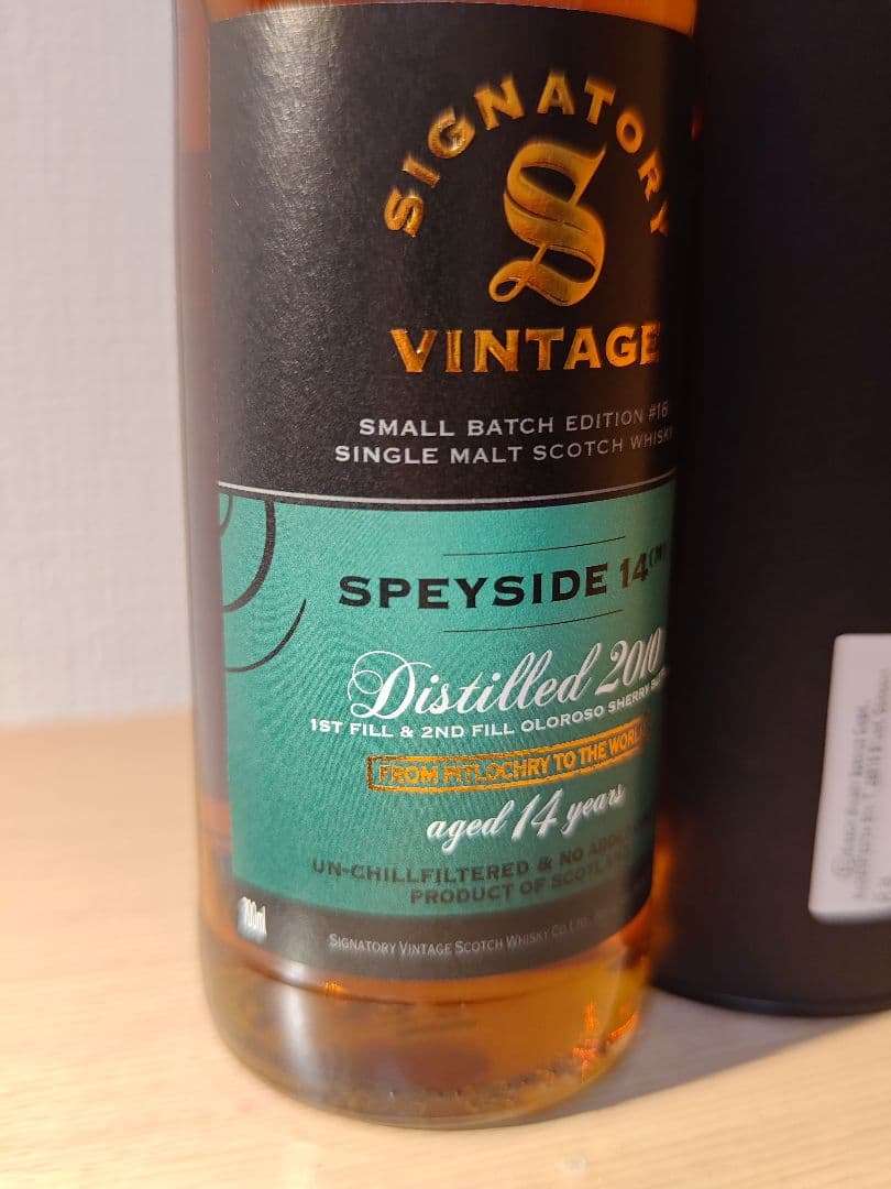 シグナトリー・ヴィンテージ スペイサイド(M)2010年 マッカラン14年