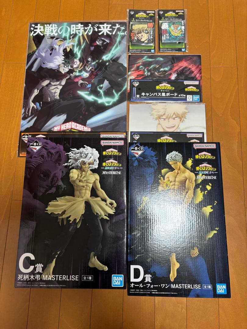 僕のヒーローアカデミア一番くじ C、D賞その他まとめ売り