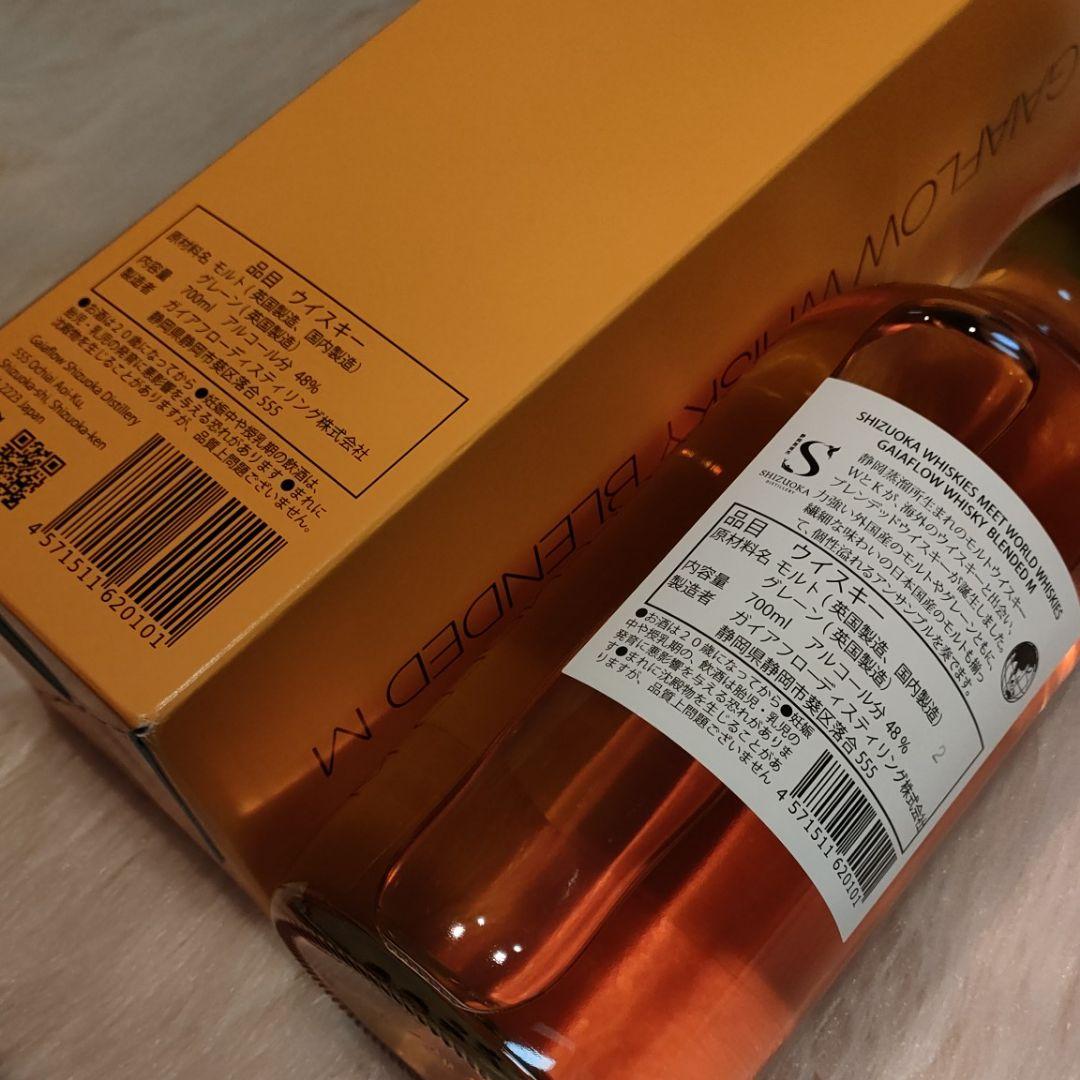 SALE【希少】ガイアフローウイスキーブレンディッドＭ