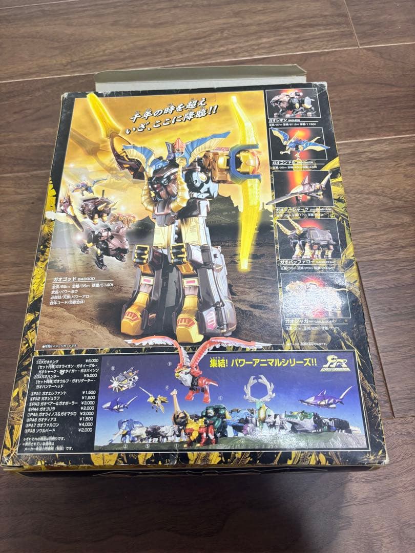 T*u様 百獣合体ガオゴッド ガオレンジャー