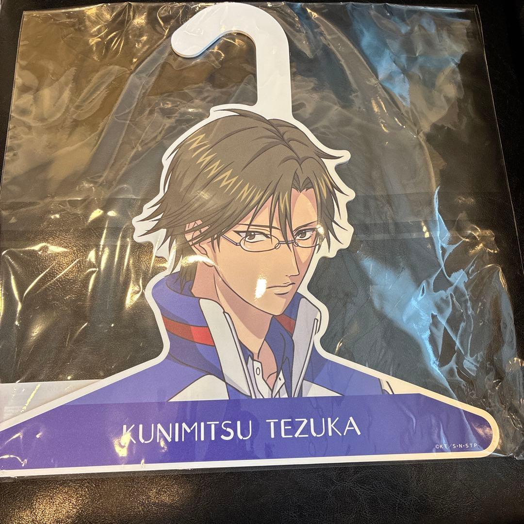 テニスの王子様　手塚国光　ジャージ　刺繍 Ｍサイズ ＆ キャラハンガー