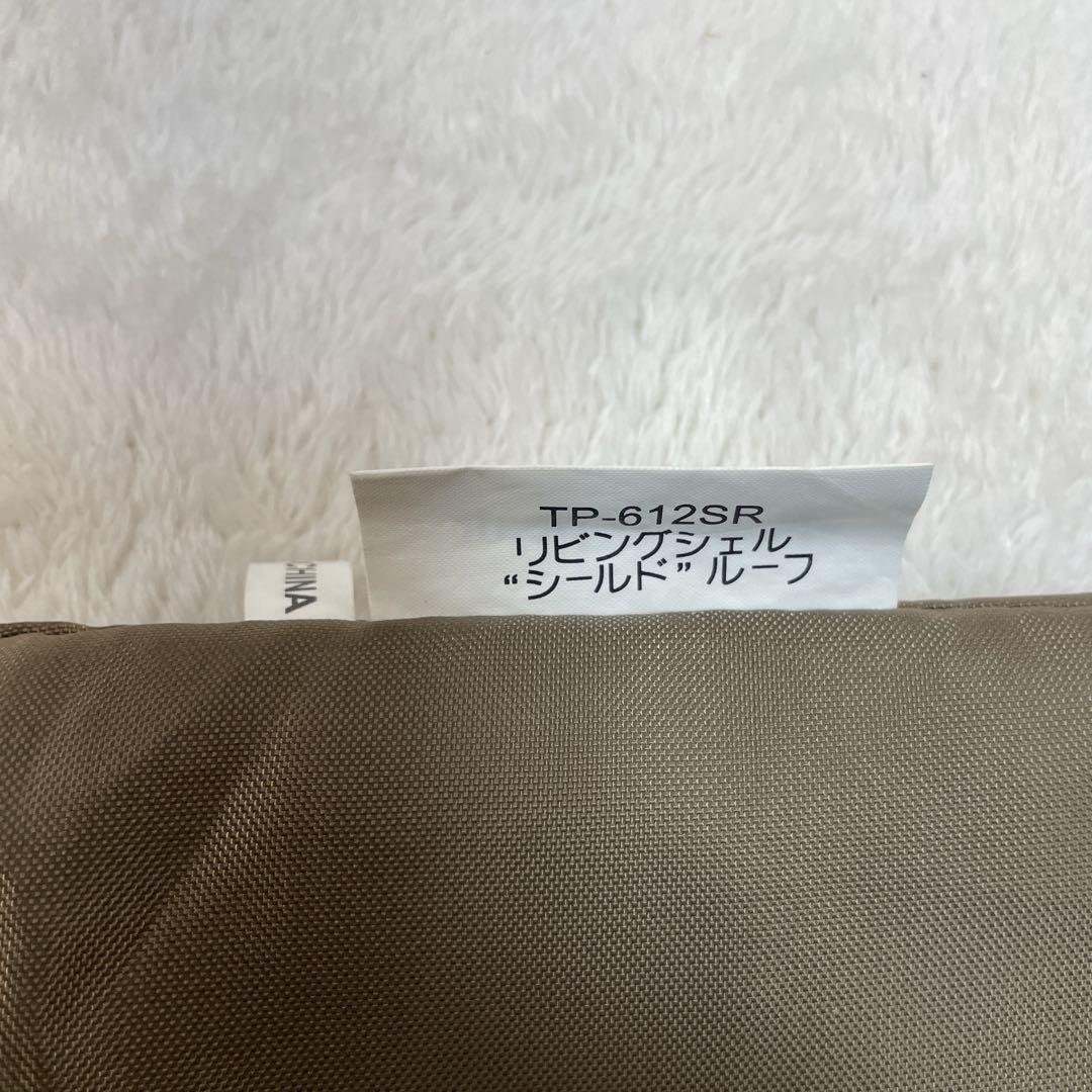  peak リビングシェル　シールドルーフ　TP-612SR