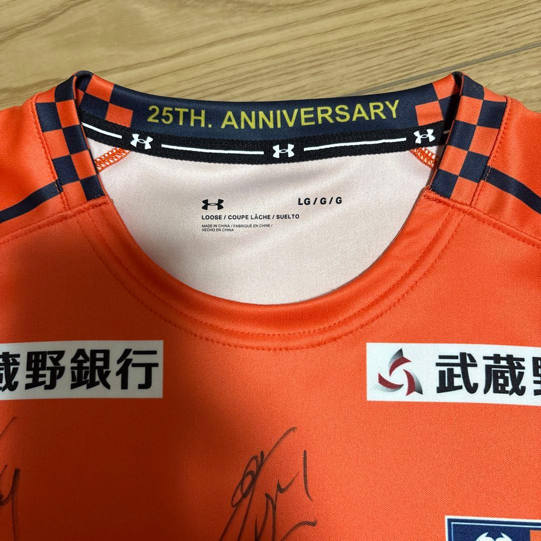 2023年大宮アルディージャサイン入り 25周年記念ユニホーム