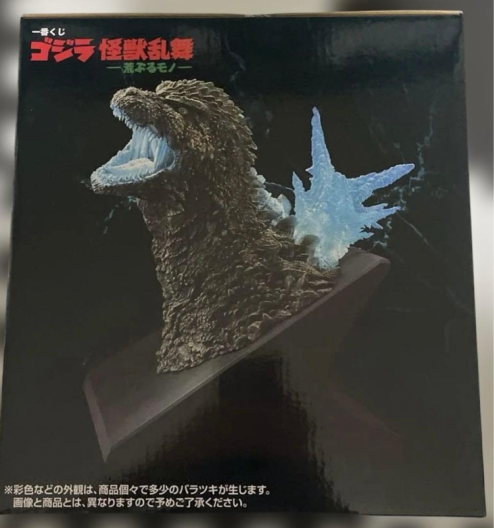 一番くじ ゴジラ 怪獣乱舞 ラストワン賞 ゴジラ(2023) 熱線放射ver.