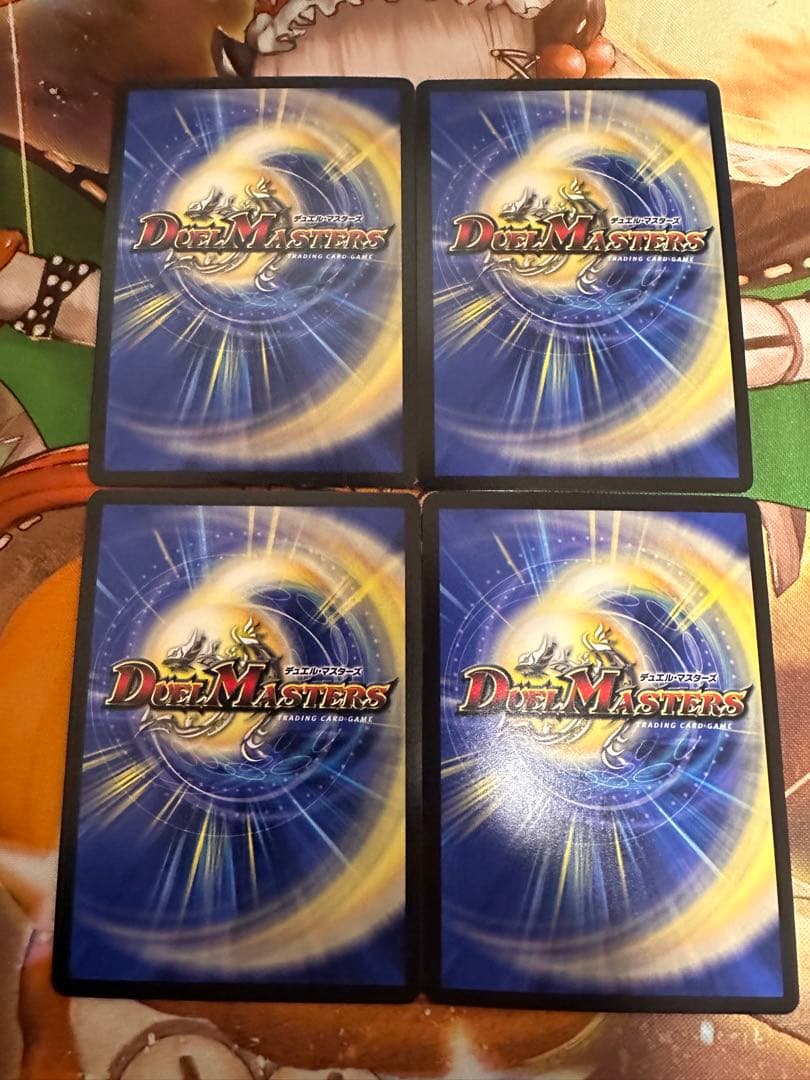 こ*ゃ様 デュエマ　天災デドダムプロモ　4枚セット