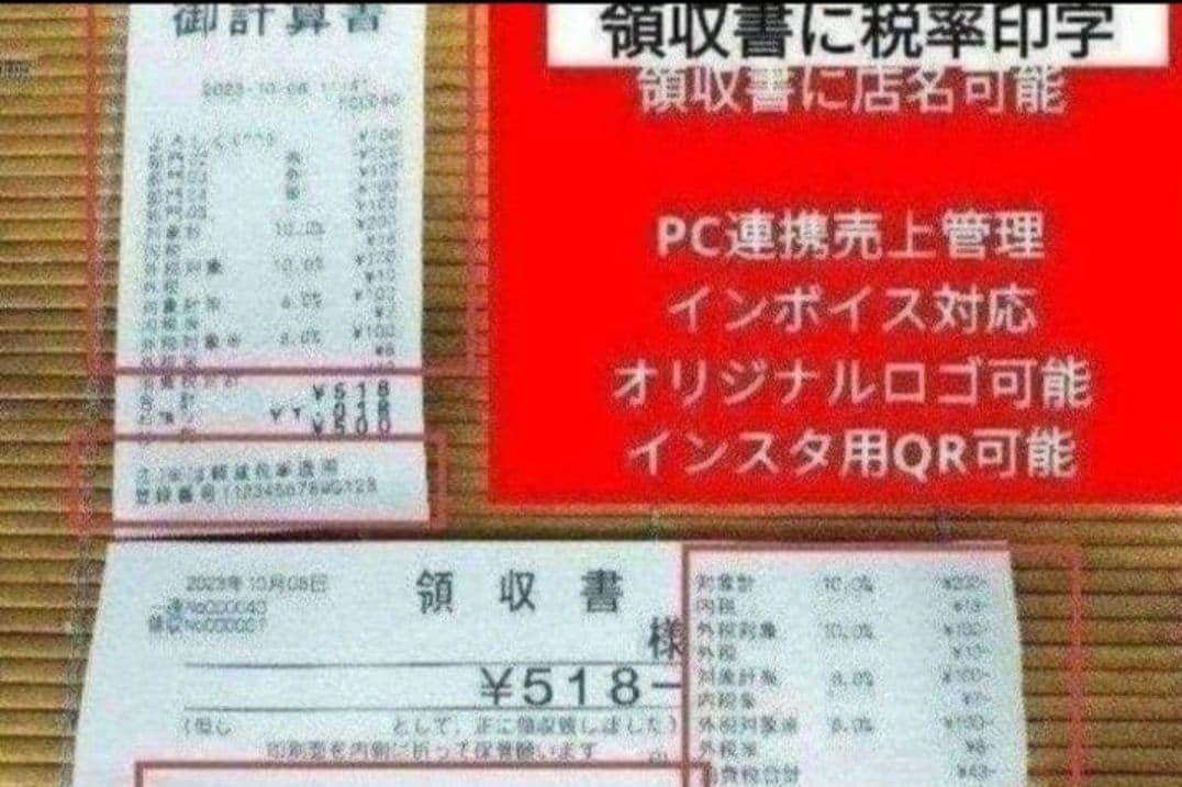 カシオレジスター　TE-400　フル設定無料　PC連携売上管理　120219