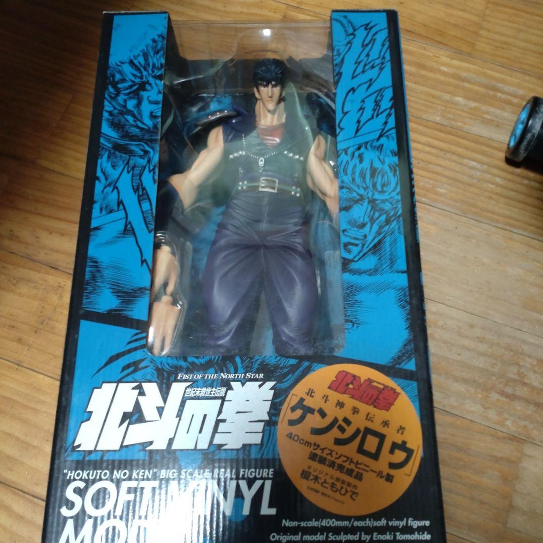 ケンシロウ「北斗の拳」ソフトビニールモデル 海洋堂　リペイント版と通常版のセット