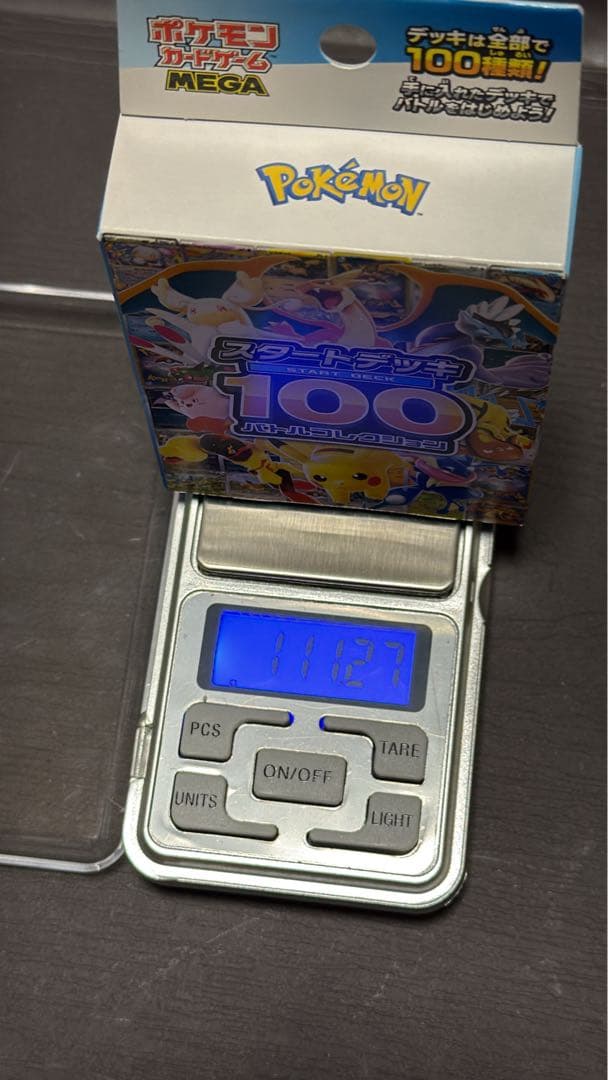 ポケモンカードゲーム スタートデッキ100 111.28g