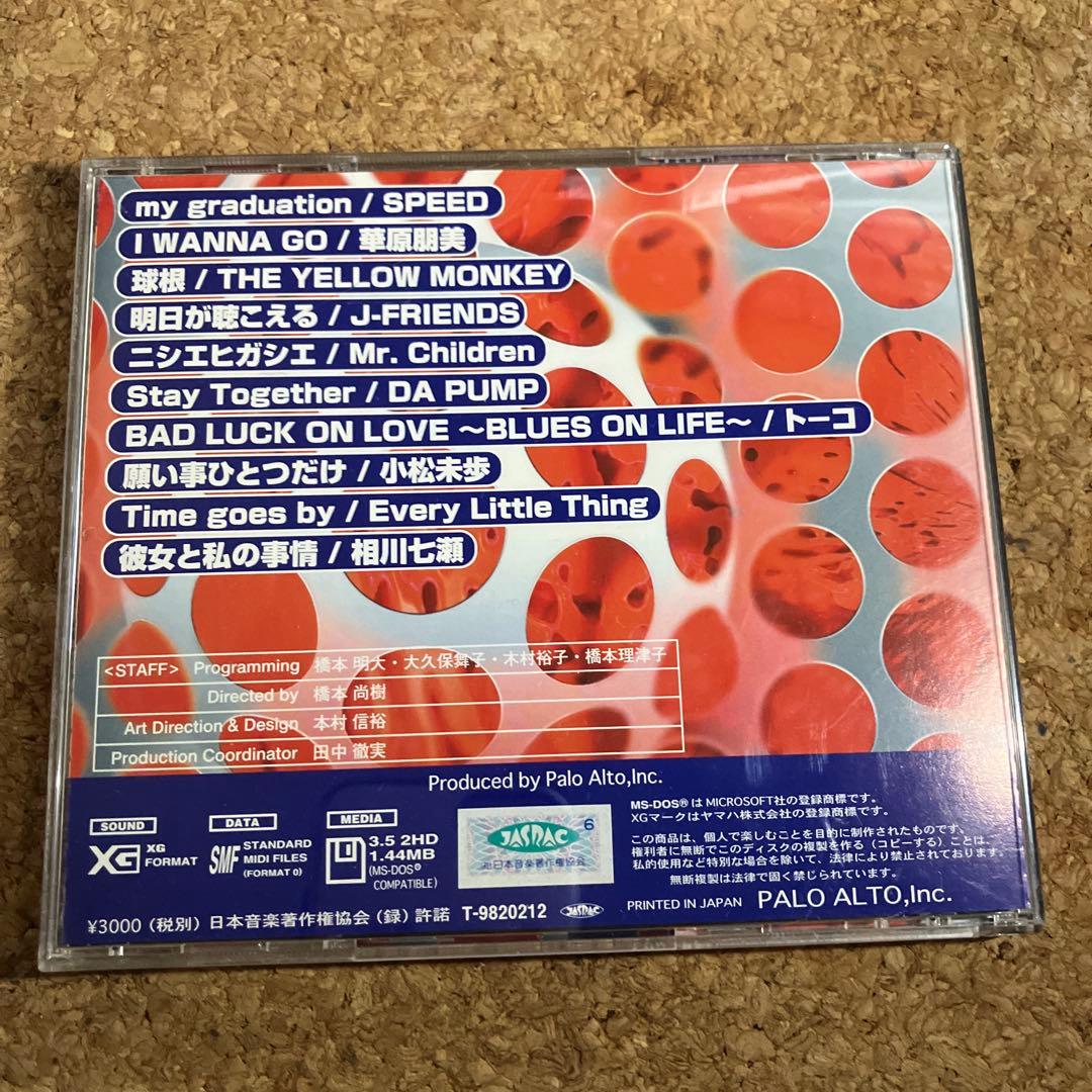 MIDI MONTHLY Vol.13 邦楽　Yamaha EOS XG