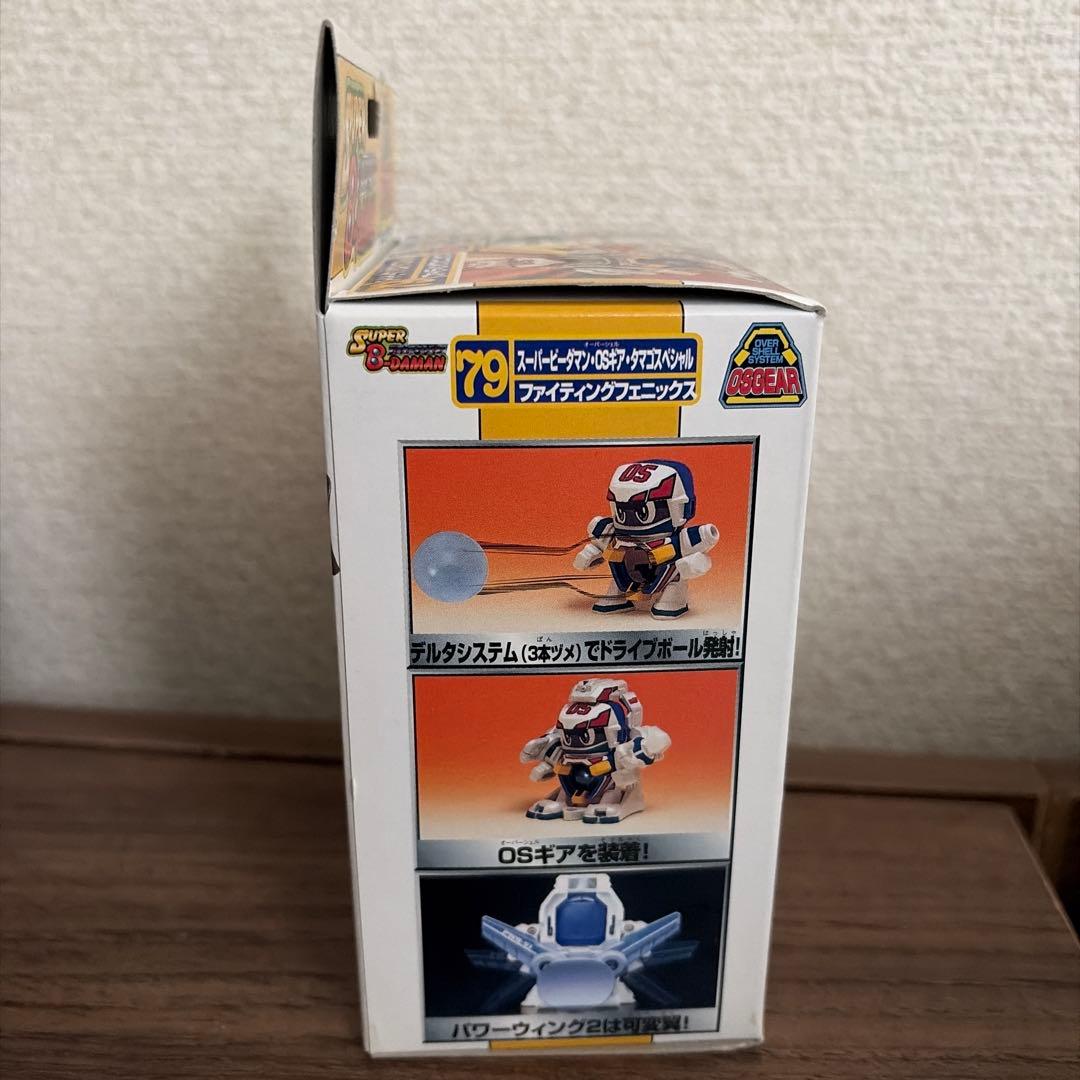 [匿名配送]スーパービーダマン ファイティングフェニックス