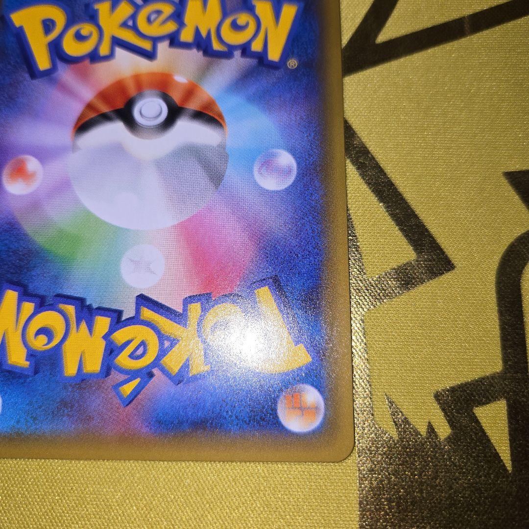 25th Anniversary　わるいギャラドス PROMO