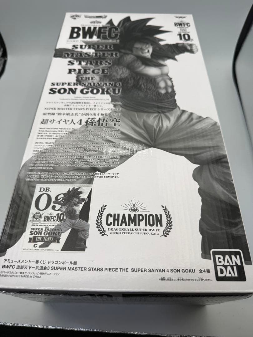 ドラゴンボ一ル　SMSP　超サイヤ人4 孫悟空フィギュア03 トーン　国内正規品