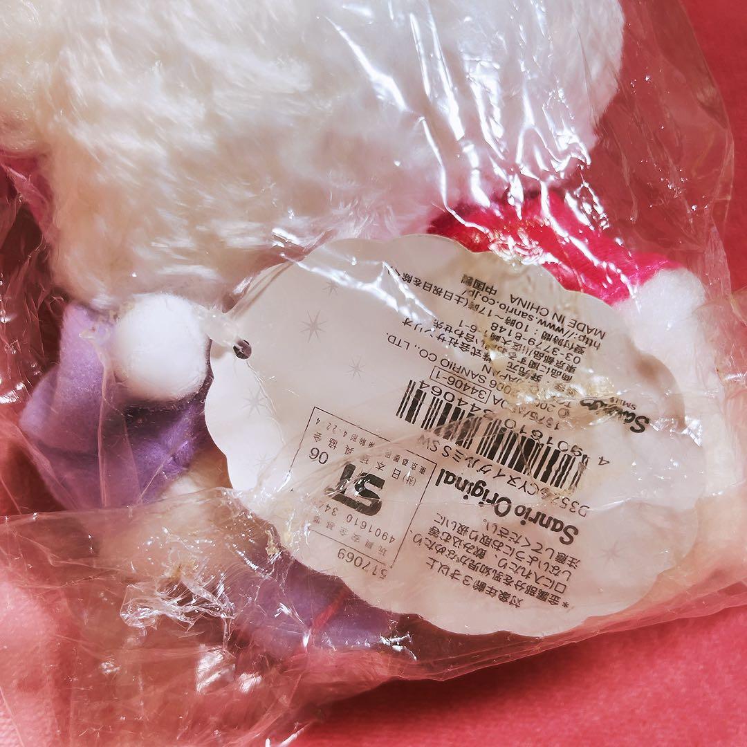 希少レア　チャーミーキティ　シュガー　ぬいぐるみ　冬　2006 サンリオ　レトロ