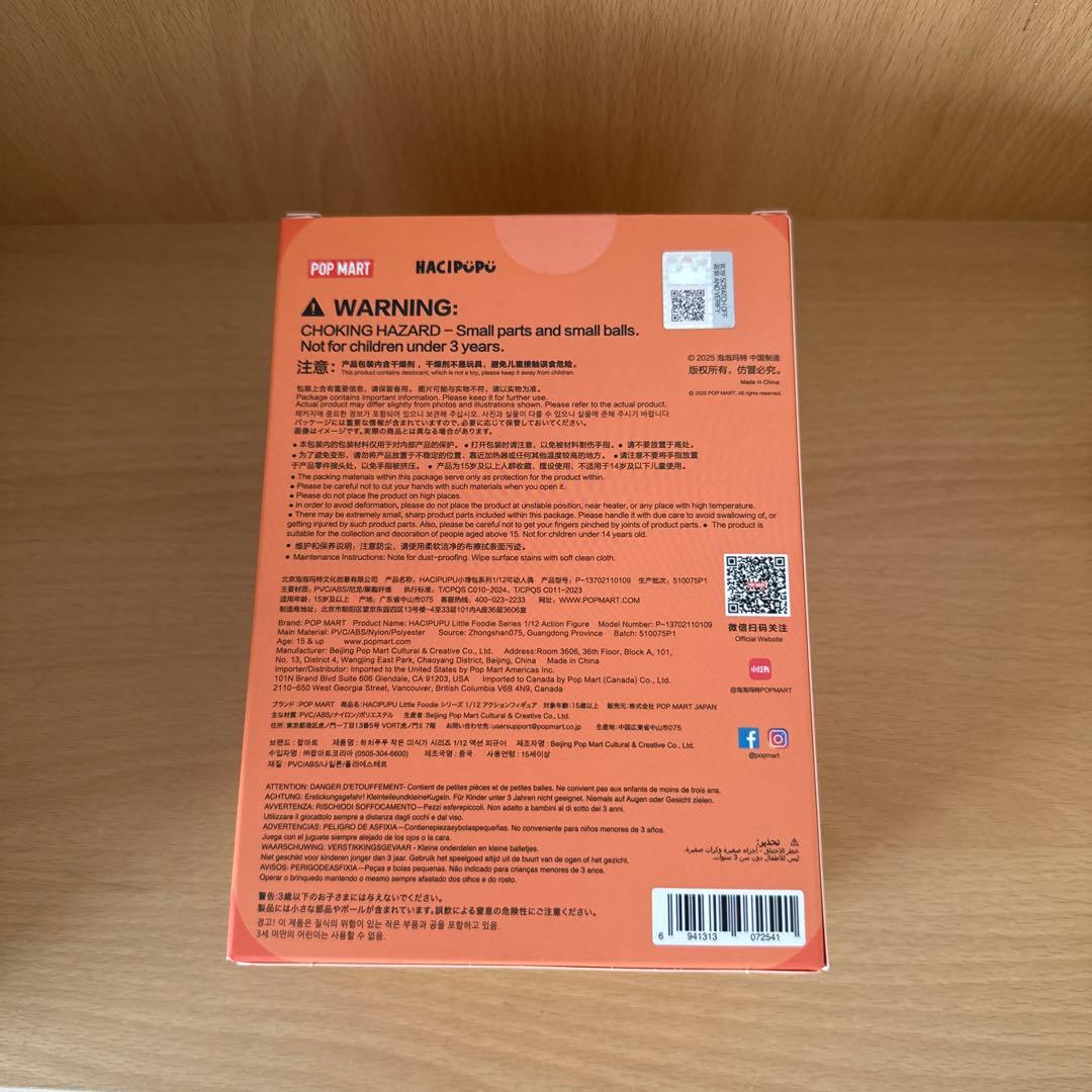 【値下げ】hacipupu ハチププ little foodie シリーズ