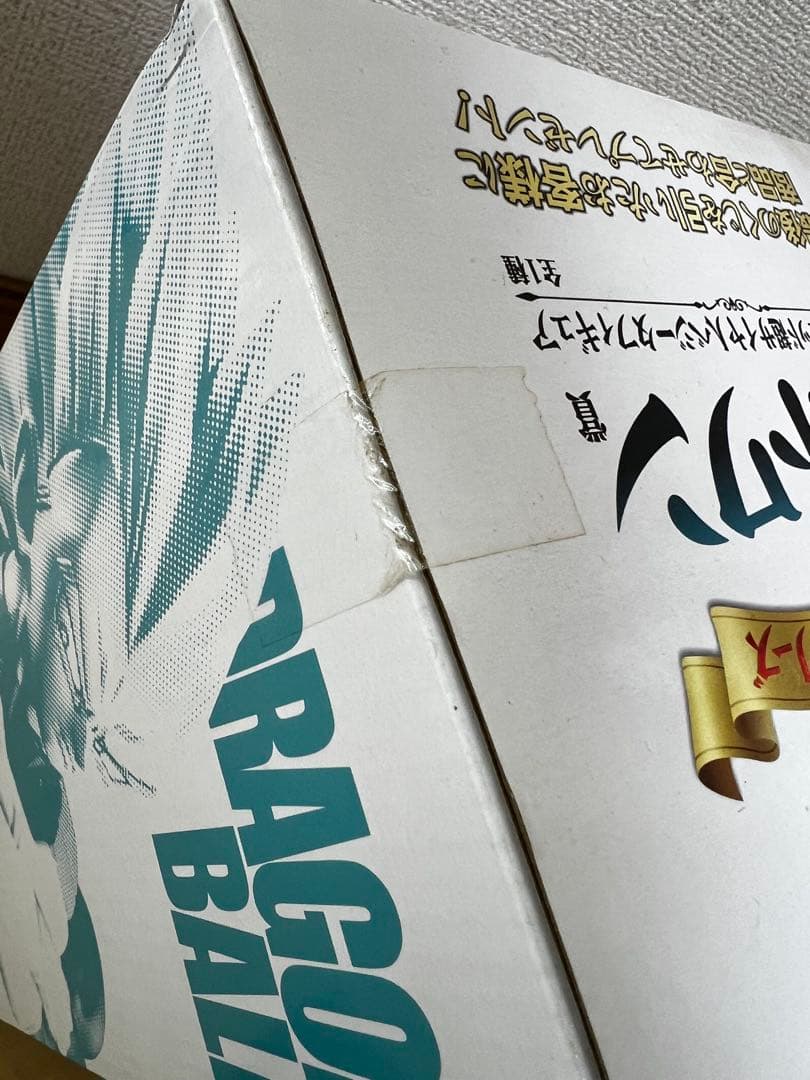 専用 未開封 ドラゴンボール一番くじ メモリーズ ラストワン賞 ベジータブルー