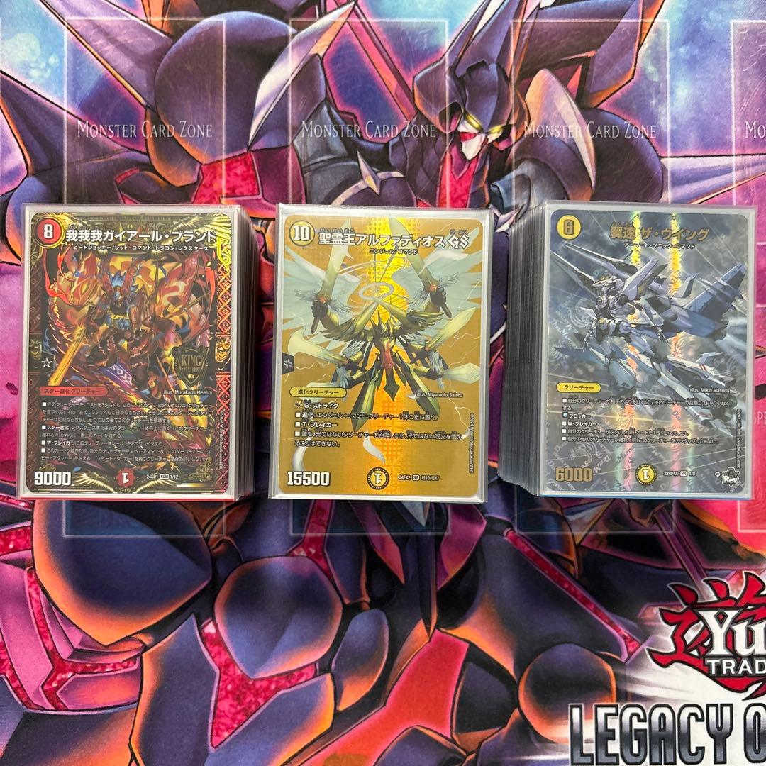 デュエル・マスターズ　引退品　まとめ売り