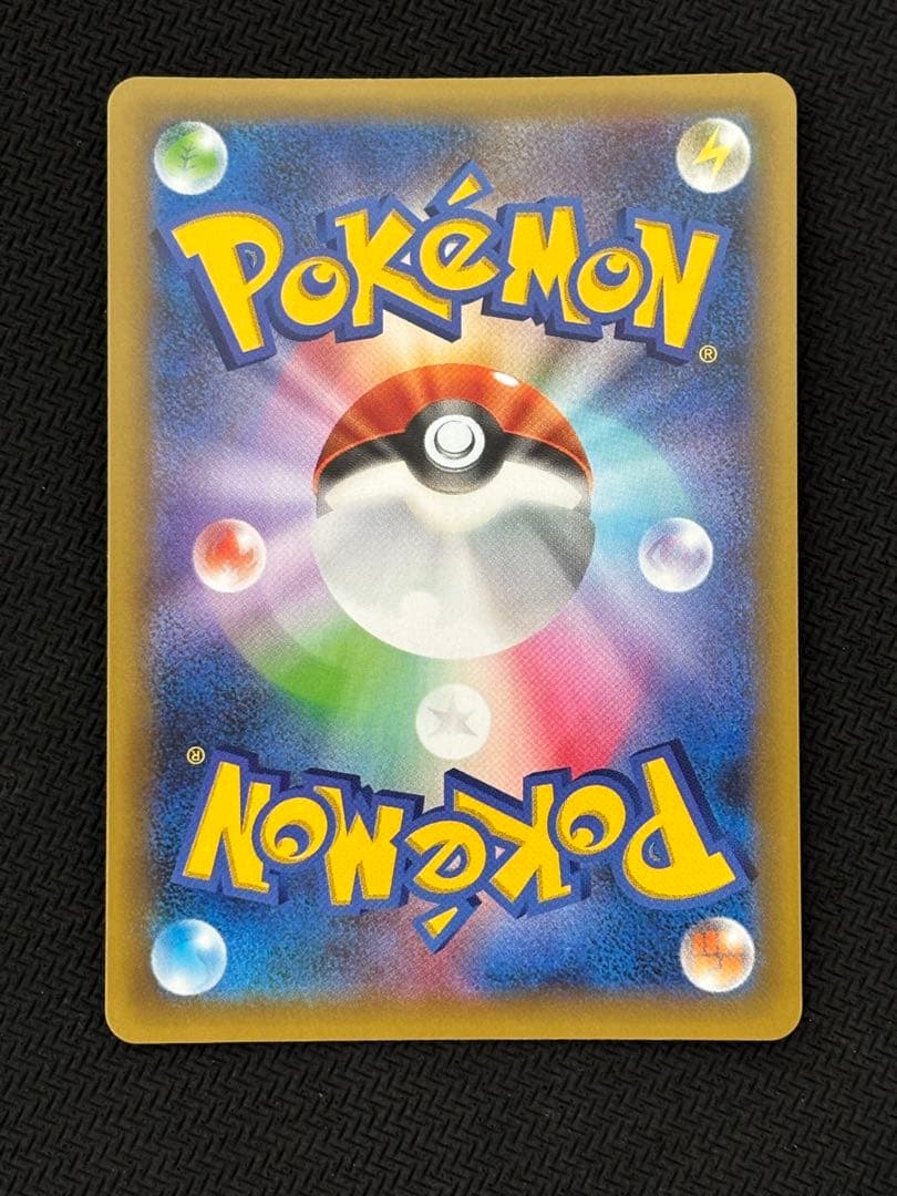 お誕生日ピカチュウ　おたんじょうびピカチュウ プロモカードパック 25th