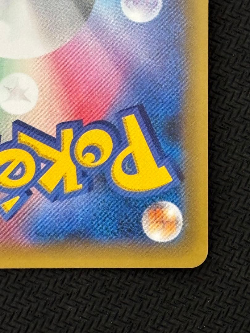 お誕生日ピカチュウ　おたんじょうびピカチュウ プロモカードパック 25th