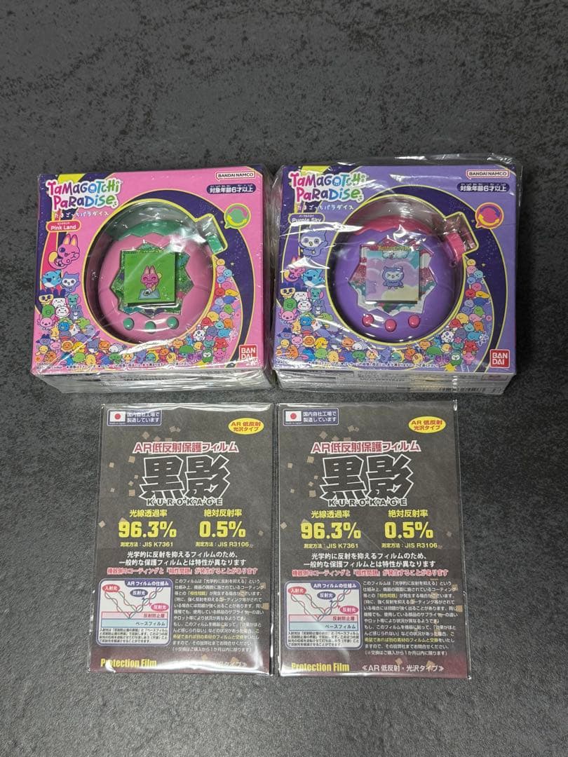 【未開封】たまごっちパラダイス　ピンク　パープル　Tamagotchi