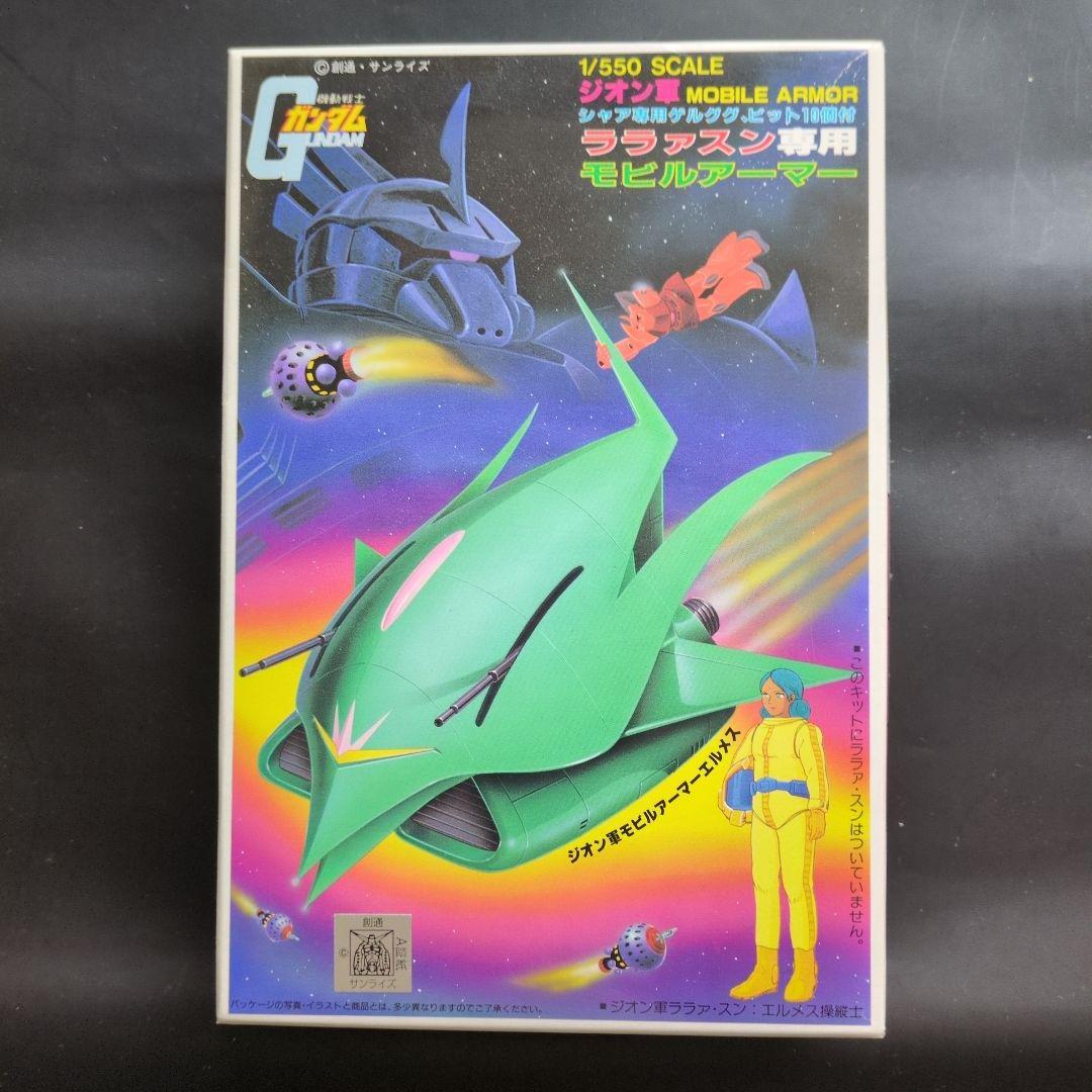 HG ジークアクス