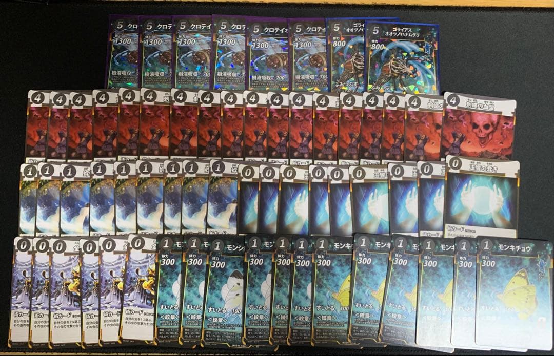 蟲神器 まとめ売り 引退品 LR SR