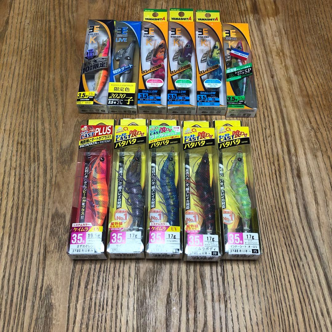 未使用品エギ11本セット