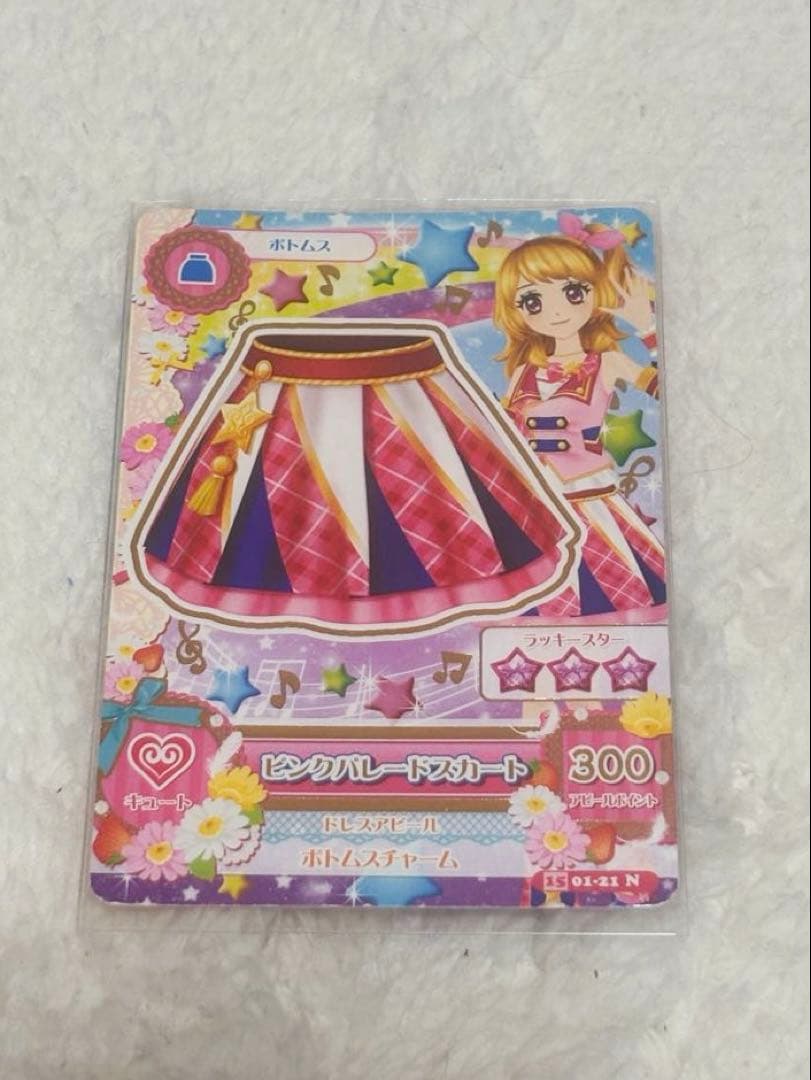 アイカツカード プレミアム ホワイトスカイヴェールトップス